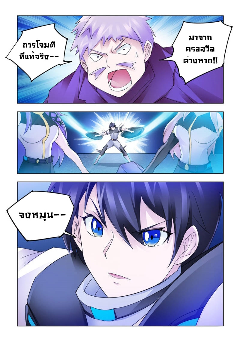 Battle Frenzy 178 (10)